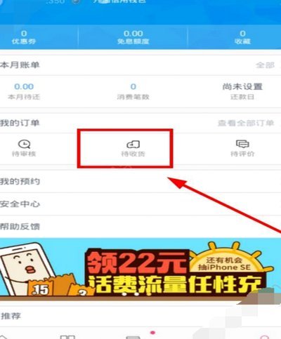 分期乐人工客服转接指南：遇到复杂问题该如何找人？
