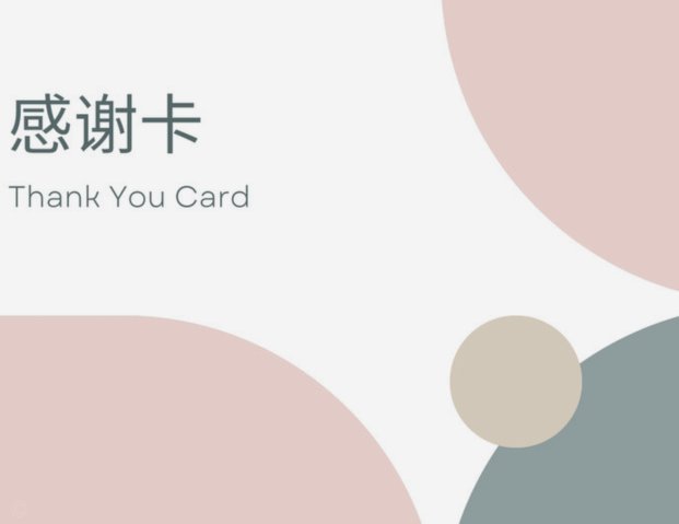 便名卡怎么破