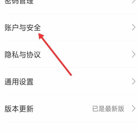 分期乐怎么注销授信额度