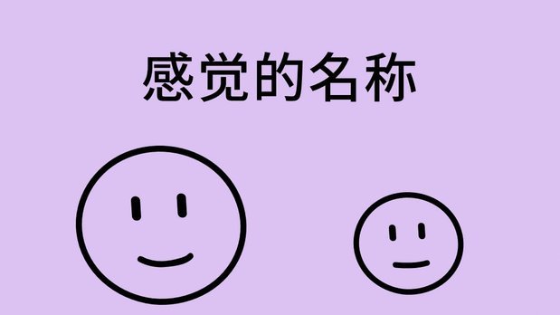 放心借刷脸怎么跳过