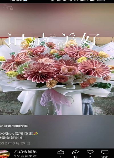 拿去花套现回收商家会怎么样