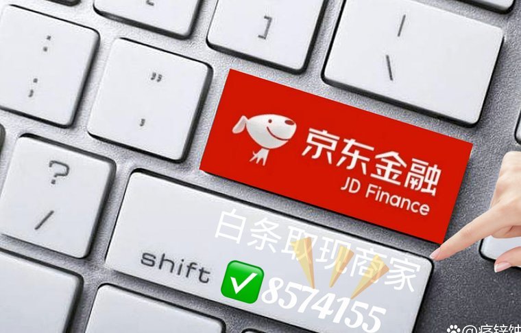 白条加油额度可以套出来吗