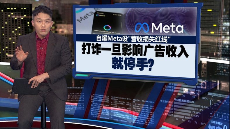 美团月付取现背后的套路骗局
