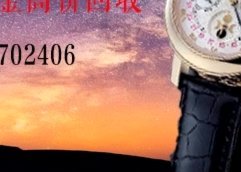 得物“即时变现”多久到账？