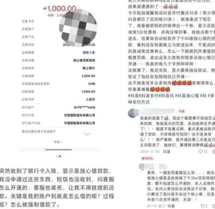 得物月付套现技巧探秘
