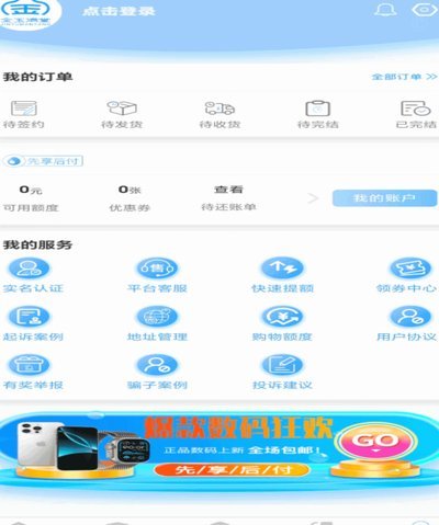 积分兑换的高效策略