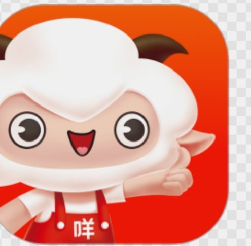 羊小咩 购物