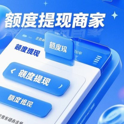 分期乐购物额度在哪里套