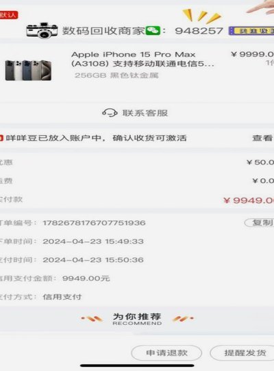 羊小咩6000额度攻略全揭秘