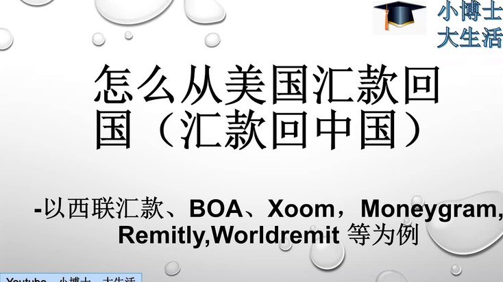 白条如何巧妙利用避免负债