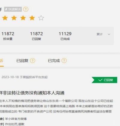 秒到账：金融新风暴？