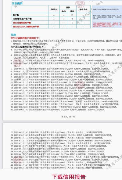 分期乐取消订单要多久