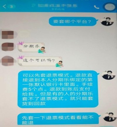 套白条最安全秒到方法