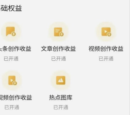分付套现的6个方法 秒到账户