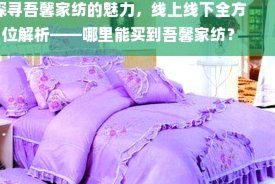 怎么把先用后付的钱套出来