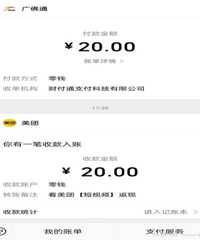 美团的可用额度怎么提现出来
