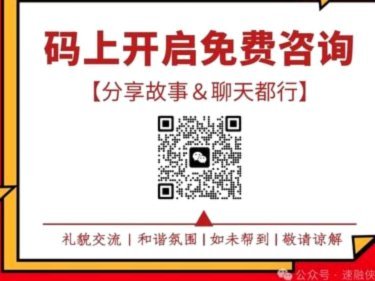 携程额度下款真相