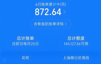 多斤呗套现的步骤详解
