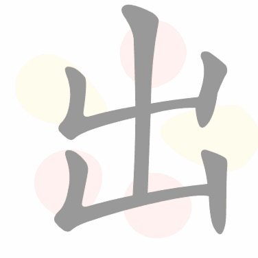 如何安全高效地提取白条额度？