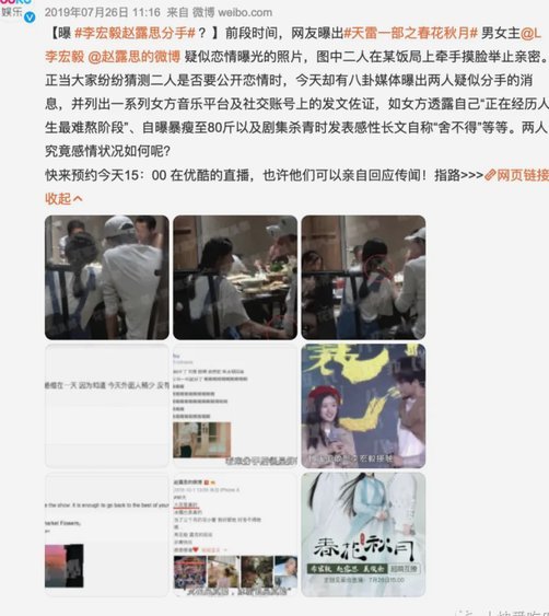 又一男演员猝死