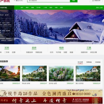携程金融拿去花怎么高效利用