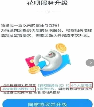 花呗如何转借给自己及他人？
