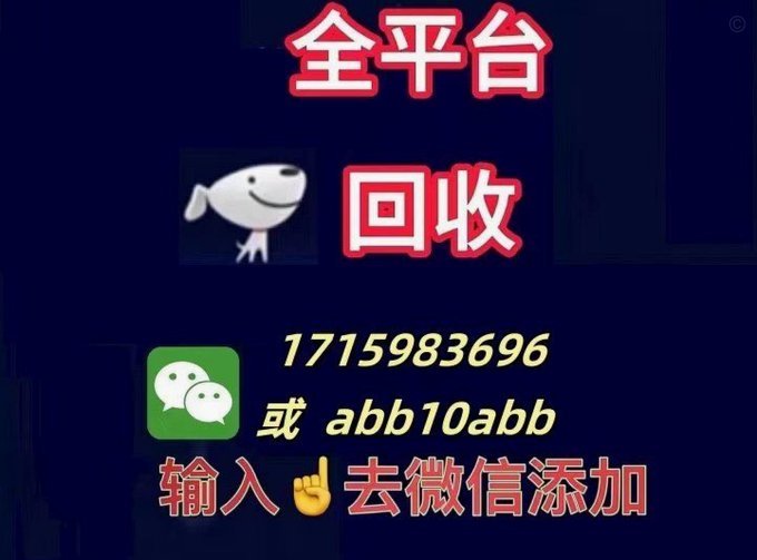 拿去花取现在哪里