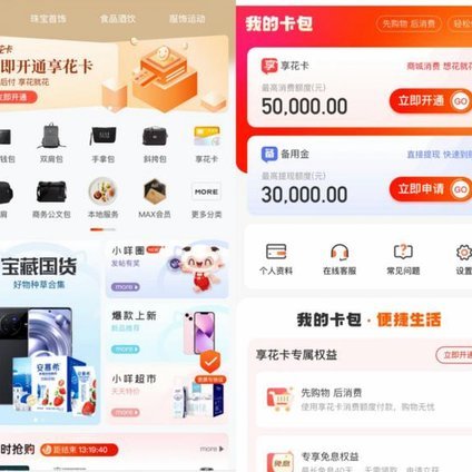 便荔卡包靠谱吗？深度调查！