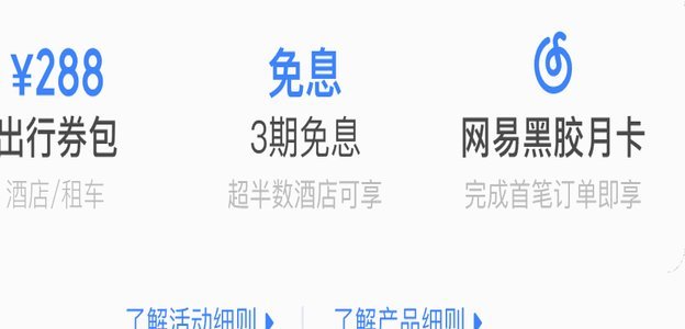 正规平台套拿去花