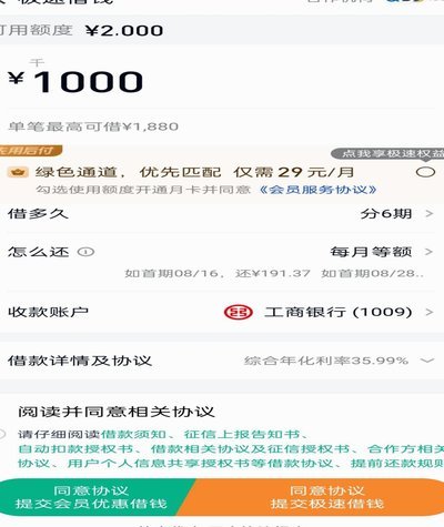 分期乐如何查询总计待还款项？完整步骤指引