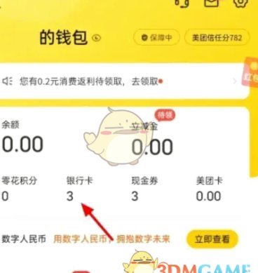 无卡提现全流程解析