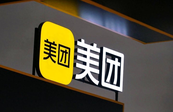 美团有额度可以套现吗