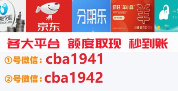 分期乐购物额度怎么提出来