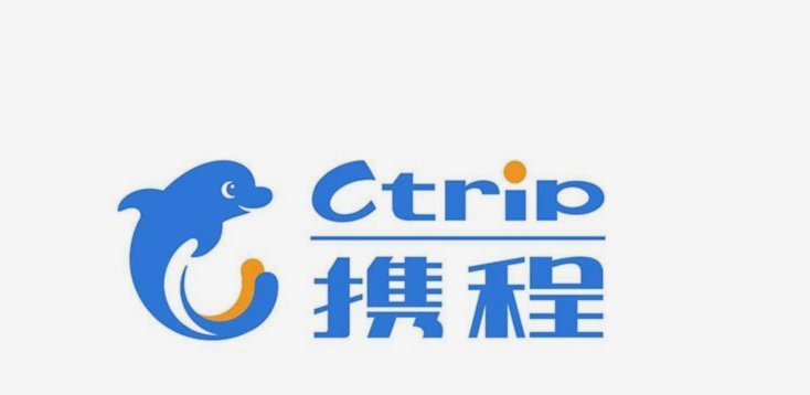 携程拿去花如何提取预存资金