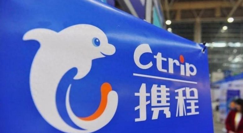 携程拿去花怎么自己套出来