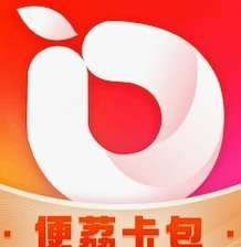 便荔卡包取现多久到账