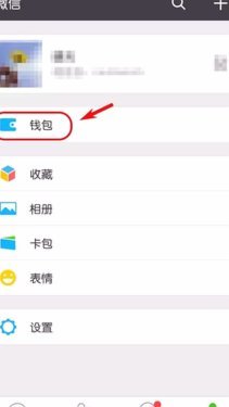 便荔卡包取现多久到账