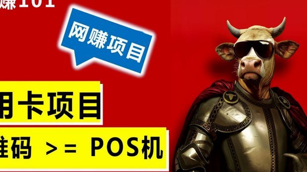 得物月付套现：风险与防范