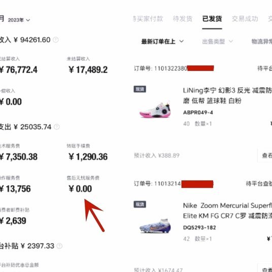得物套现一般几个点啊