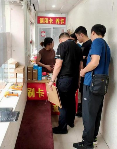 郑州便荔卡套现技巧全解析