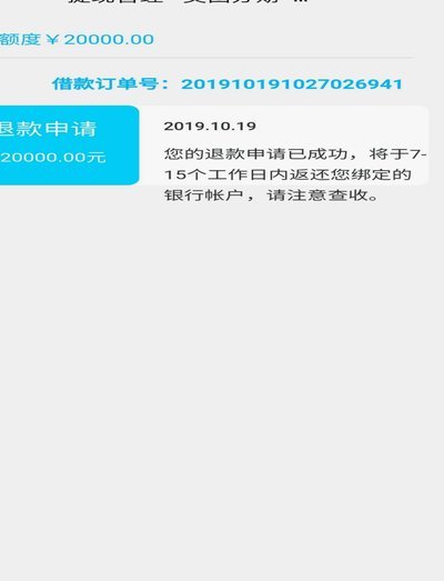 美团可用额度能提现？真相揭秘