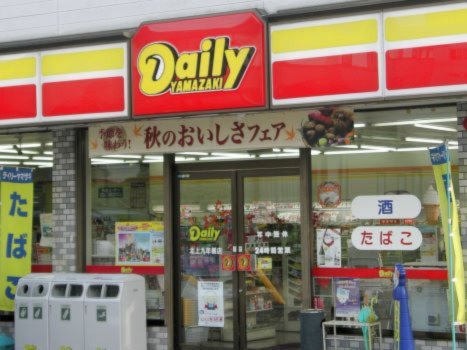 便利便便