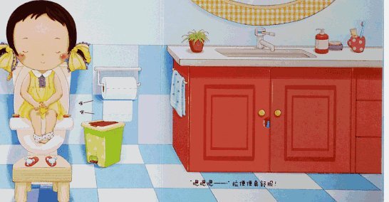 便利便便