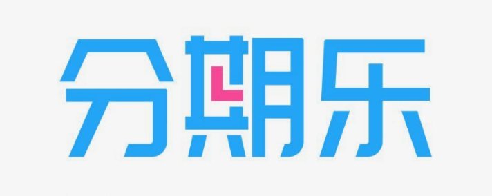 分期乐取现：还款期限如何掌握