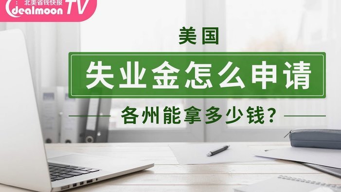 携程拿去花信用购如何还款指南