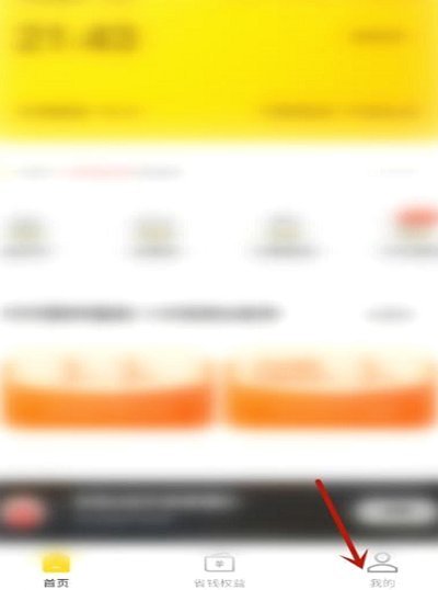 美团月付取现 哪里关闭啊