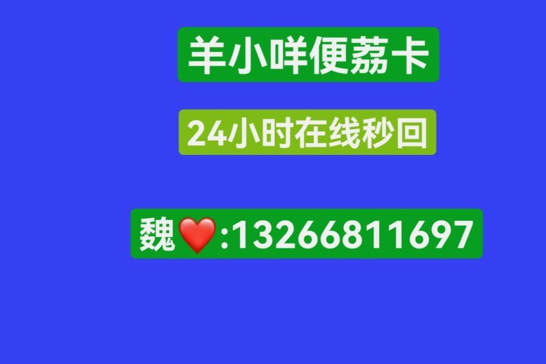羊小咩购物额度能提现吗？真相揭秘