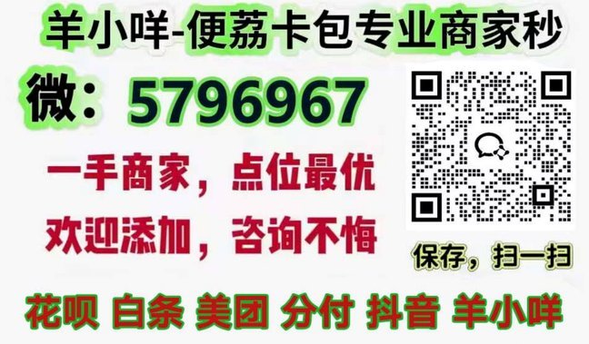 得物立即变现：等买家付款吗？