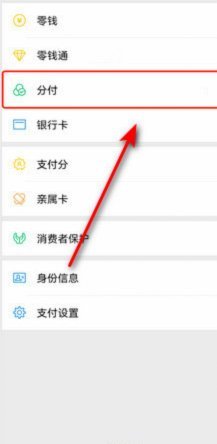 分付怎么能
