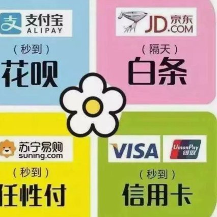 花呗套现取现到底违法吗？法律风险和后果全解析